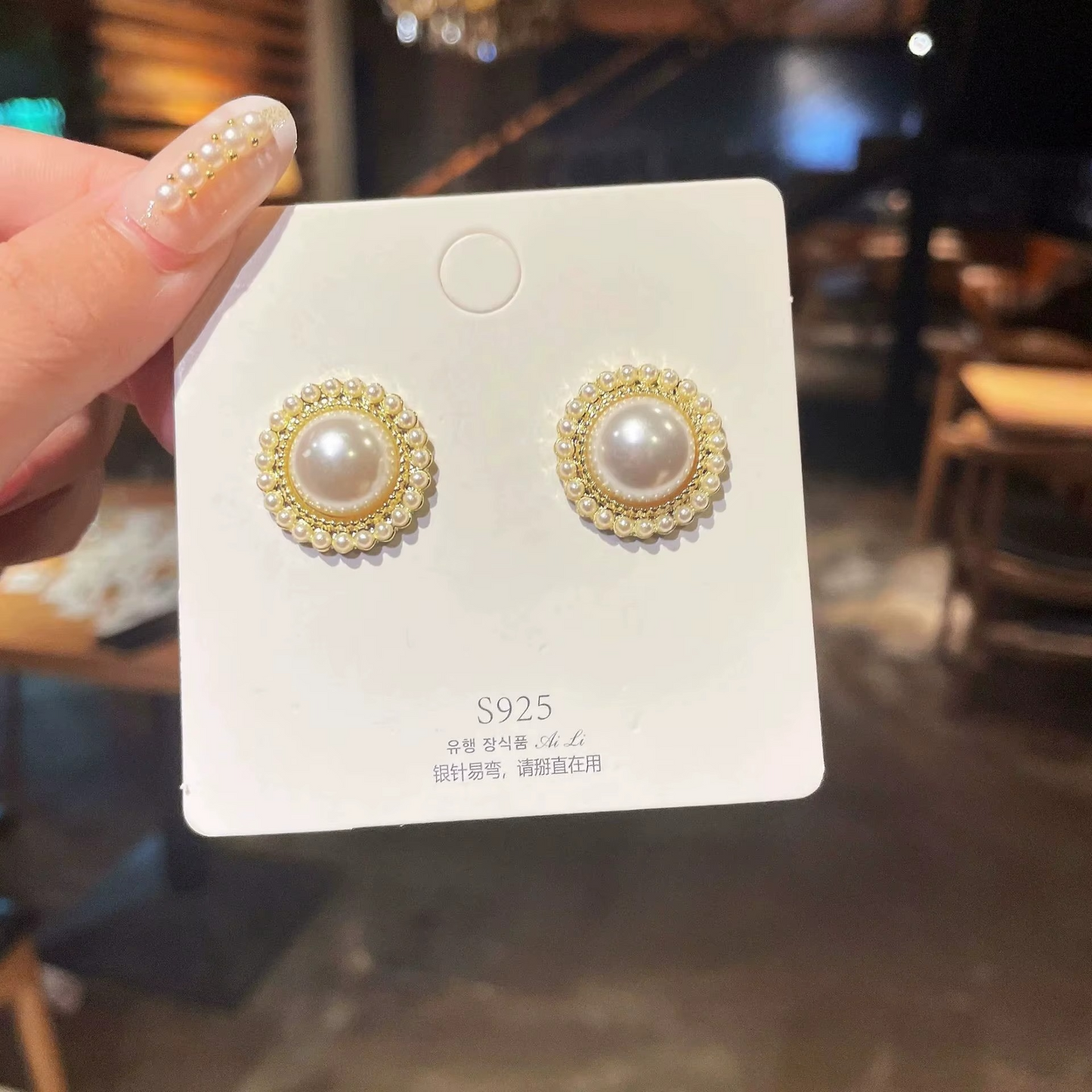 Ethonica White Faux Pearl with Gold-Tone Border